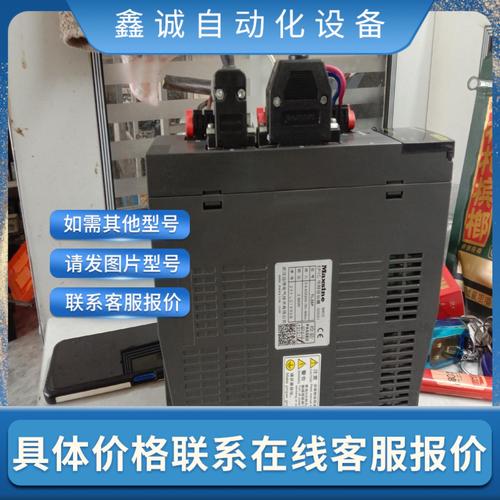 邁信伺服電機(jī)怎么樣，邁信伺服驅(qū)動(dòng)器參數(shù)視頻